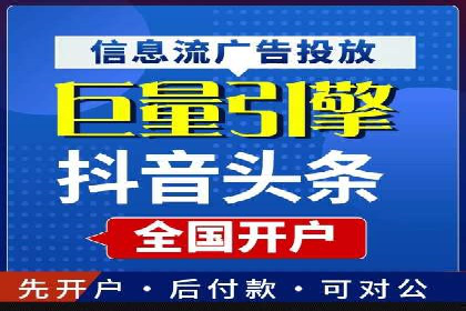 SEM账户优化案例：提升广告ROI